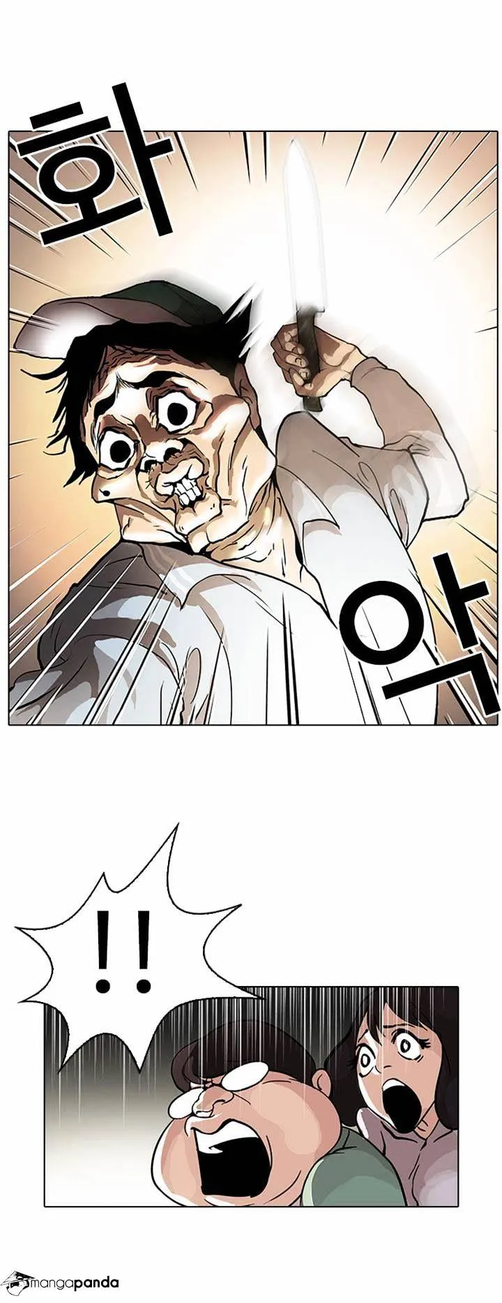 Lookism Chapter 32 Online - página 21
