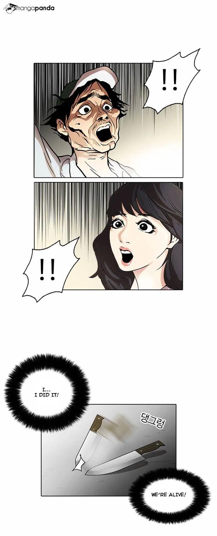 Lookism Chapter 32 Online - página 27
