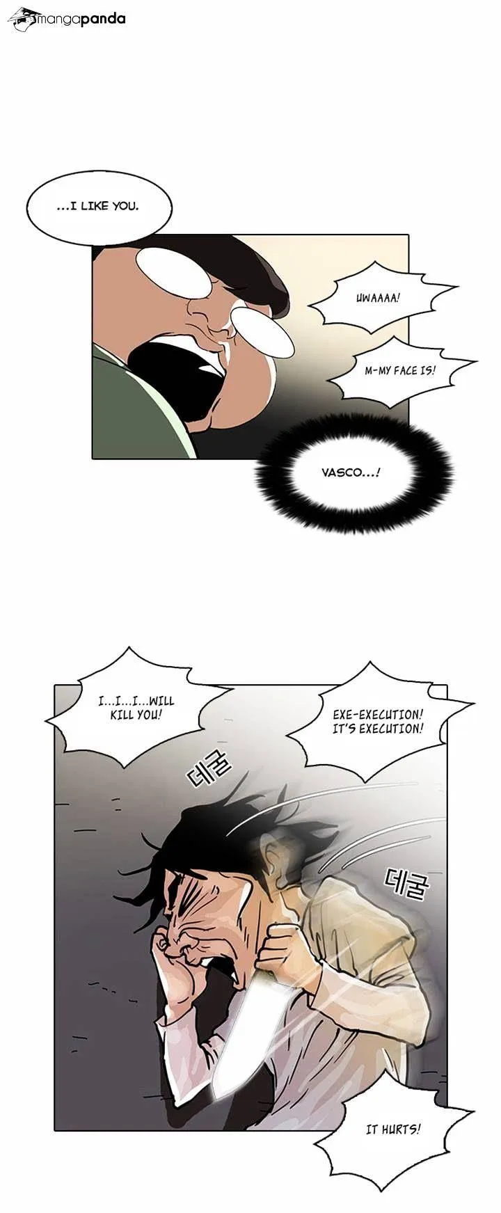 Lookism Chapter 32 Online - página 43