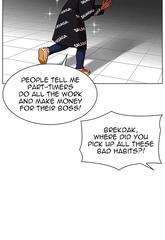 Lookism Chapter 320 Online - página 31