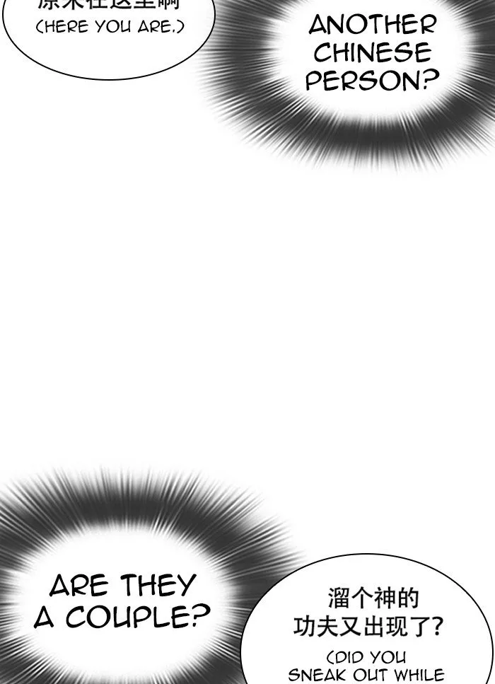 Lookism Chapter 320 Online - página 60