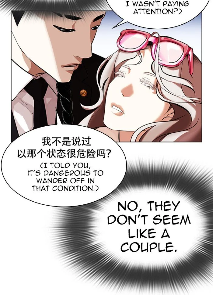 Lookism Chapter 320 Online - página 61