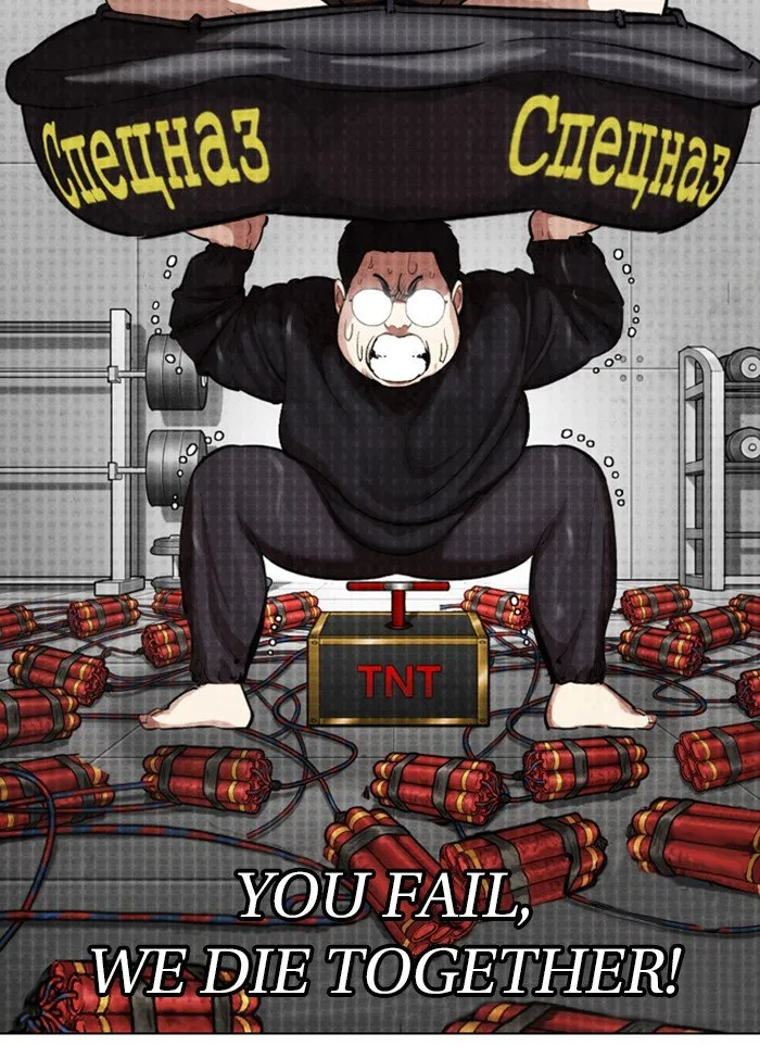 Lookism Chapter 320 Online - página 82
