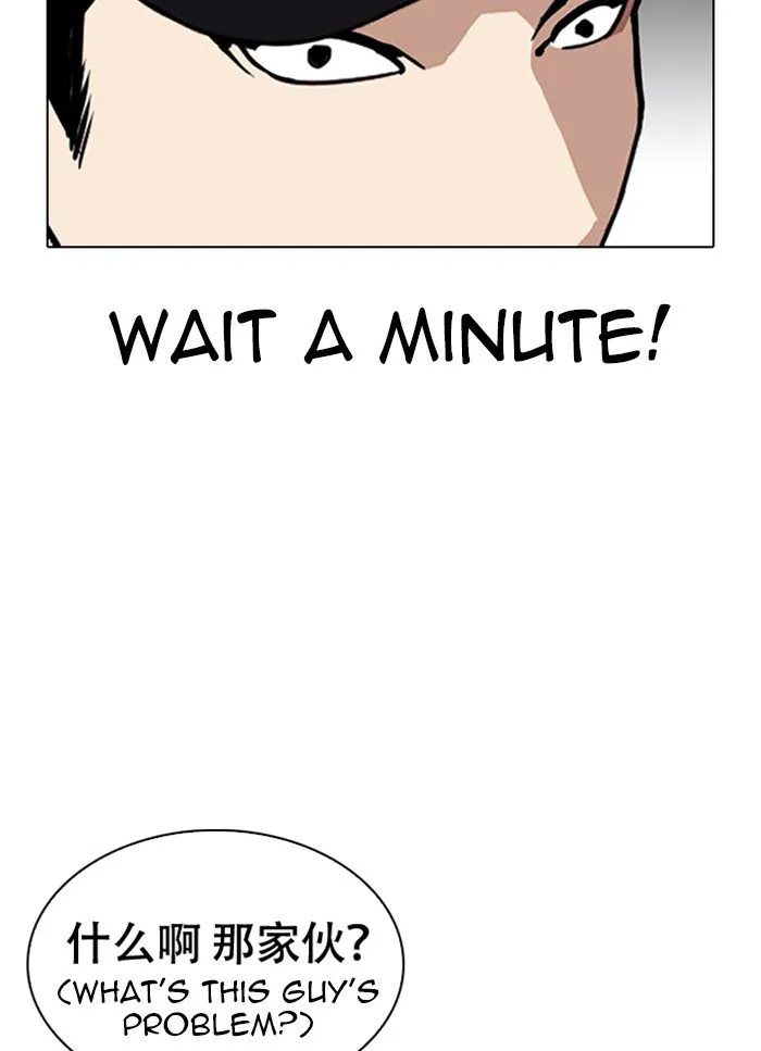 Lookism Chapter 320 Online - página 123