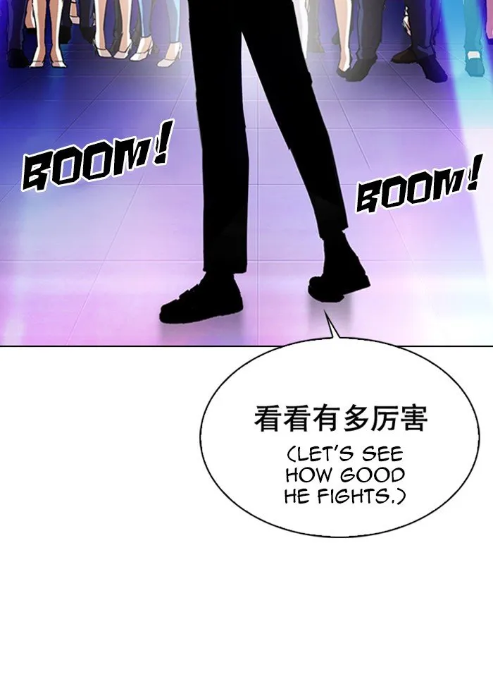 Lookism Chapter 321 Online - página 18
