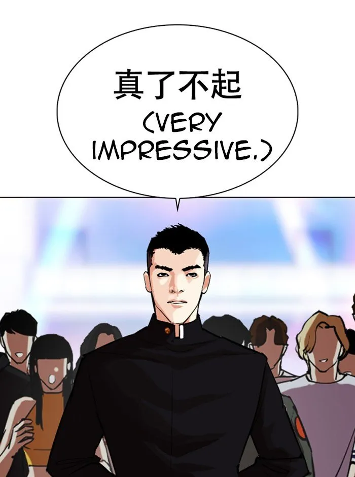 Lookism Chapter 321 Online - página 63