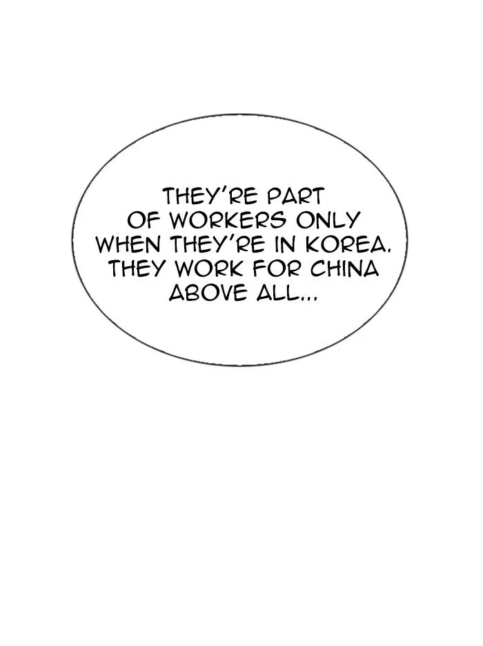 Lookism Chapter 321 Online - página 99