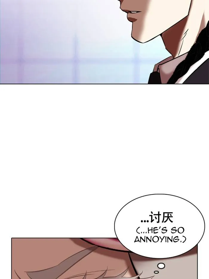 Lookism Chapter 324 Online - página 144