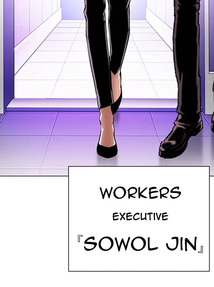Lookism Chapter 326 Online - página 71