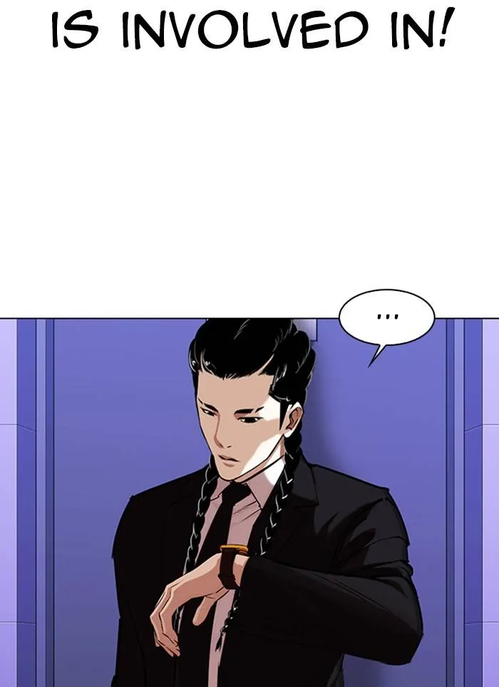 Lookism Chapter 327 Online - página 22