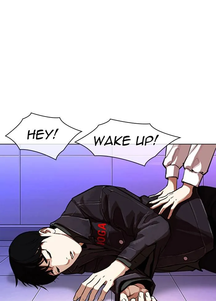 Lookism Chapter 328 Online - página 7
