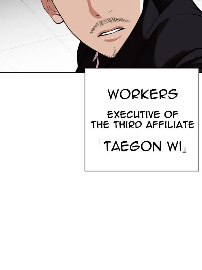 Lookism Chapter 328 Online - página 167