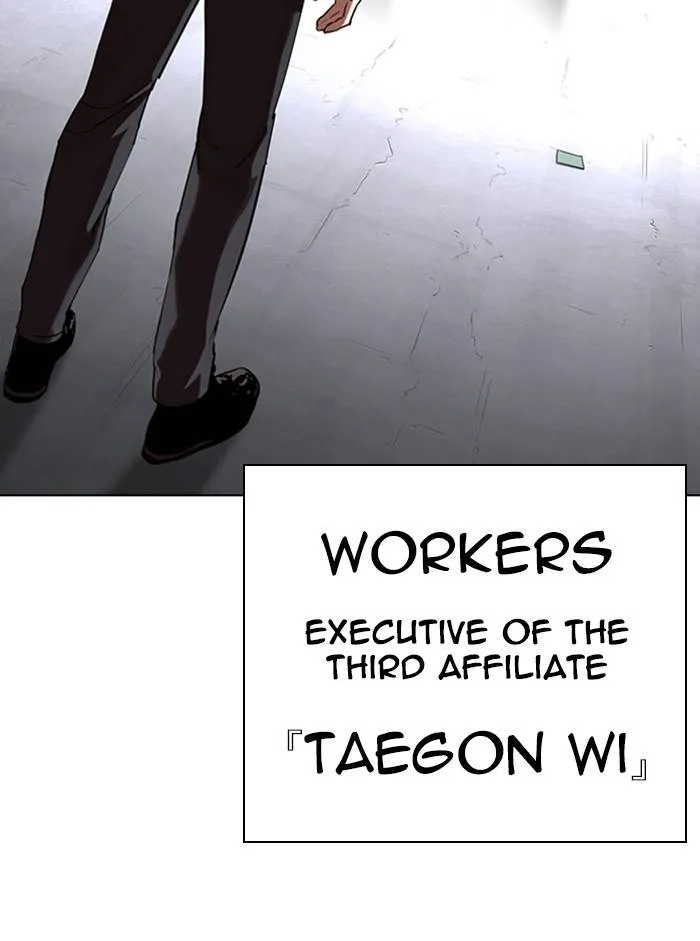 Lookism Chapter 329 Online - página 6
