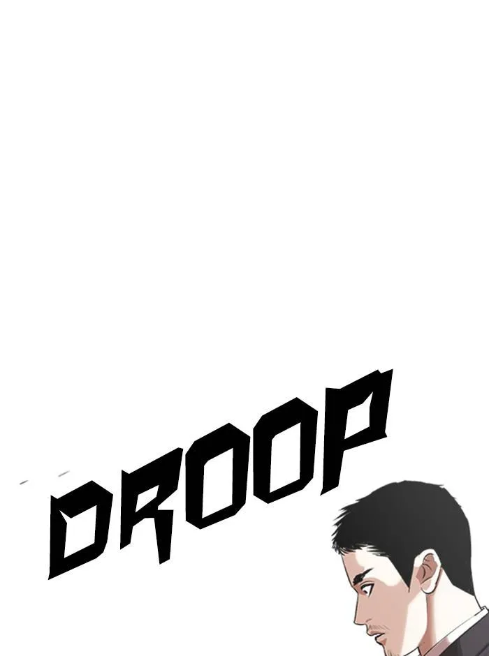 Lookism Chapter 329 Online - página 80