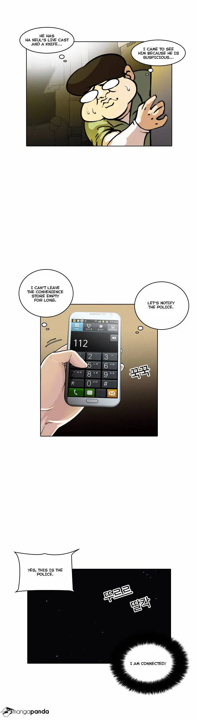 Lookism Chapter 33 Online - página 2