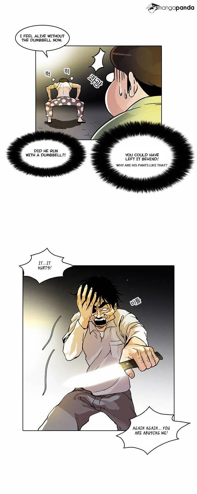 Lookism Chapter 33 Online - página 12