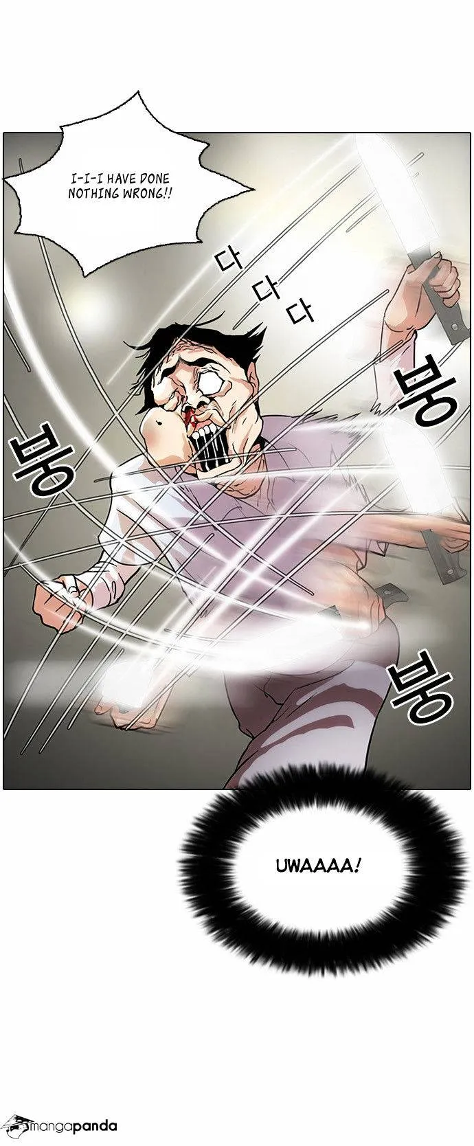 Lookism Chapter 33 Online - página 14