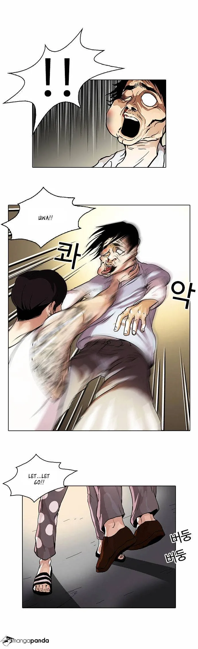 Lookism Chapter 33 Online - página 16