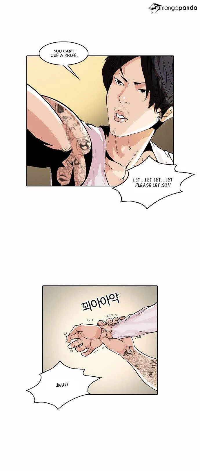 Lookism Chapter 33 Online - página 17