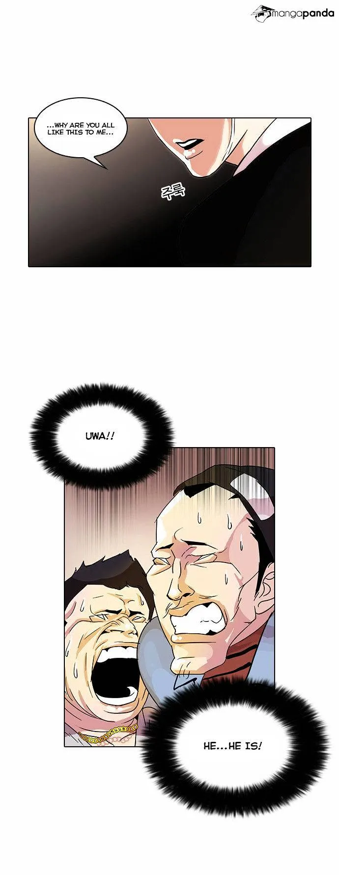 Lookism Chapter 33 Online - página 56