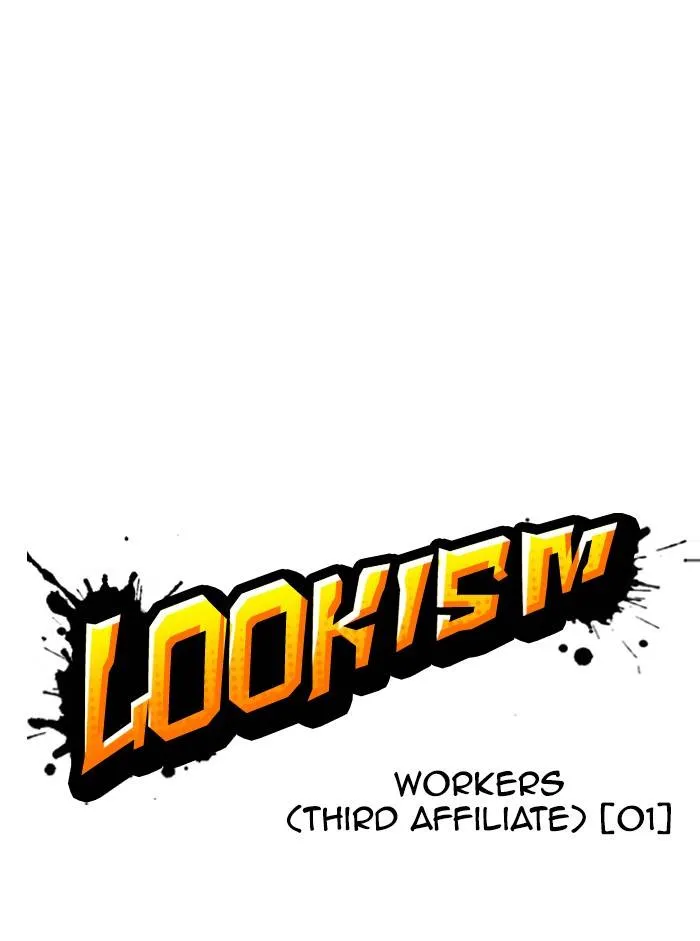 Lookism Chapter 330 Online - página 25