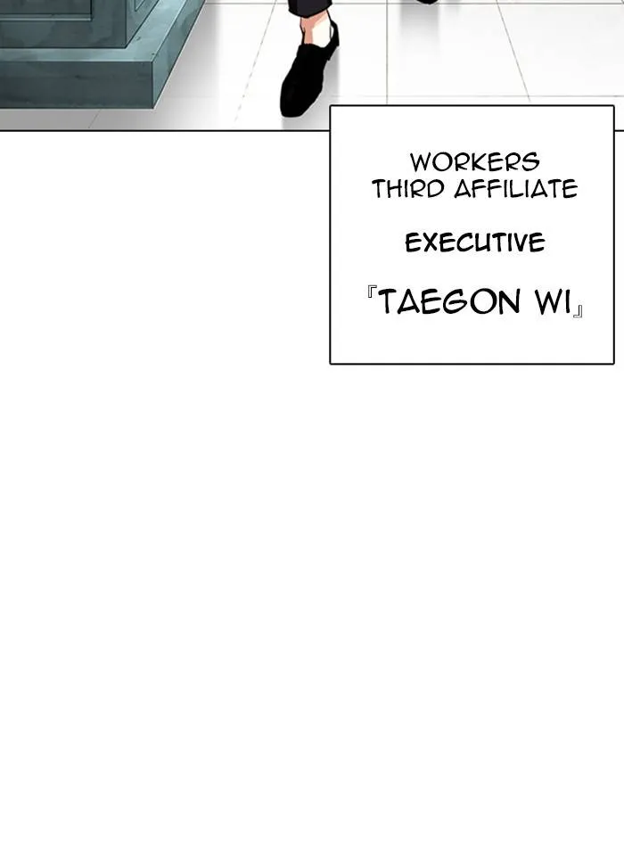 Lookism Chapter 330 Online - página 150