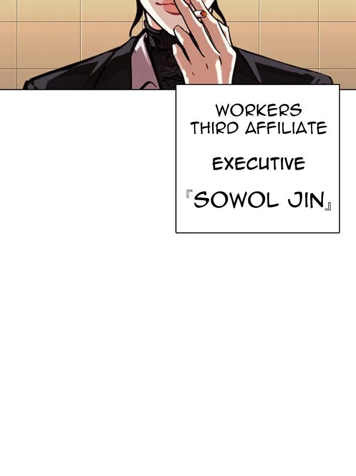 Lookism Chapter 330 Online - página 167