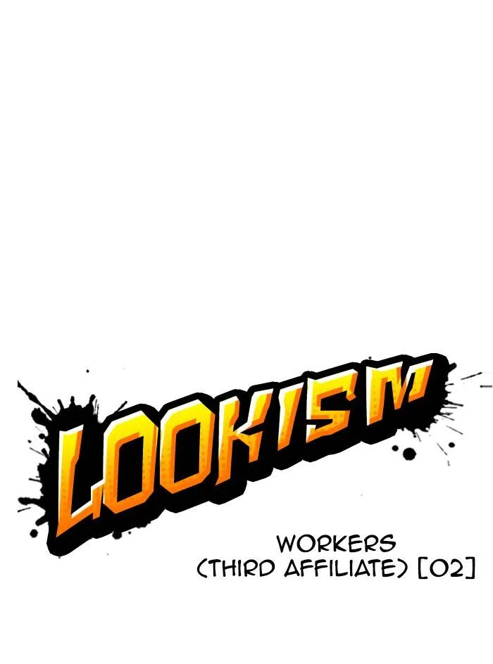 Lookism Chapter 331 Online - página 33