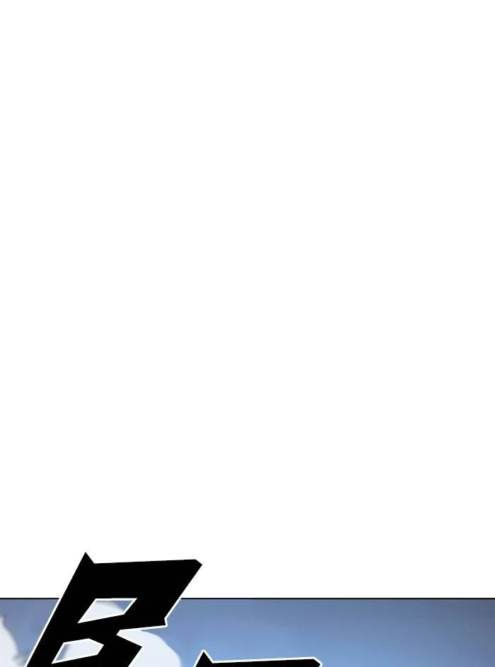 Lookism Chapter 331 Online - página 41