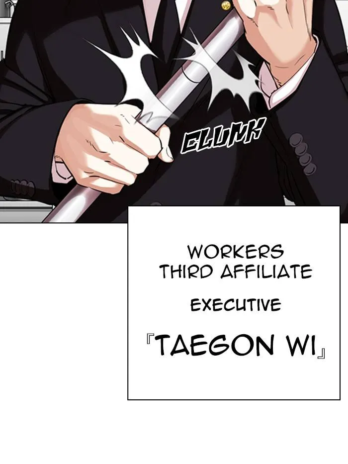 Lookism Chapter 331 Online - página 178