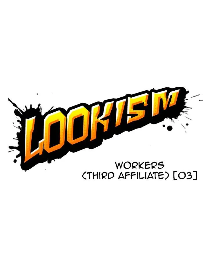 Lookism Chapter 332 Online - página 21