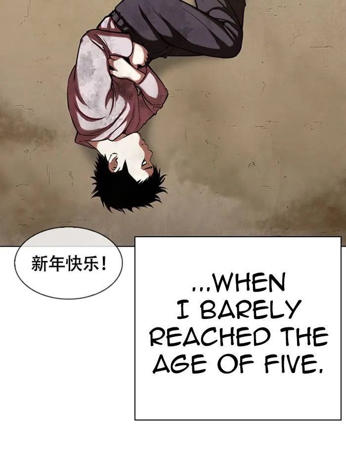 Lookism Chapter 332 Online - página 24