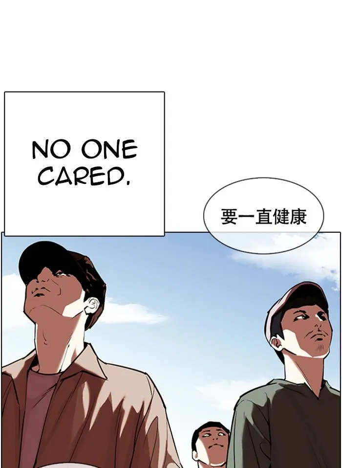 Lookism Chapter 332 Online - página 25