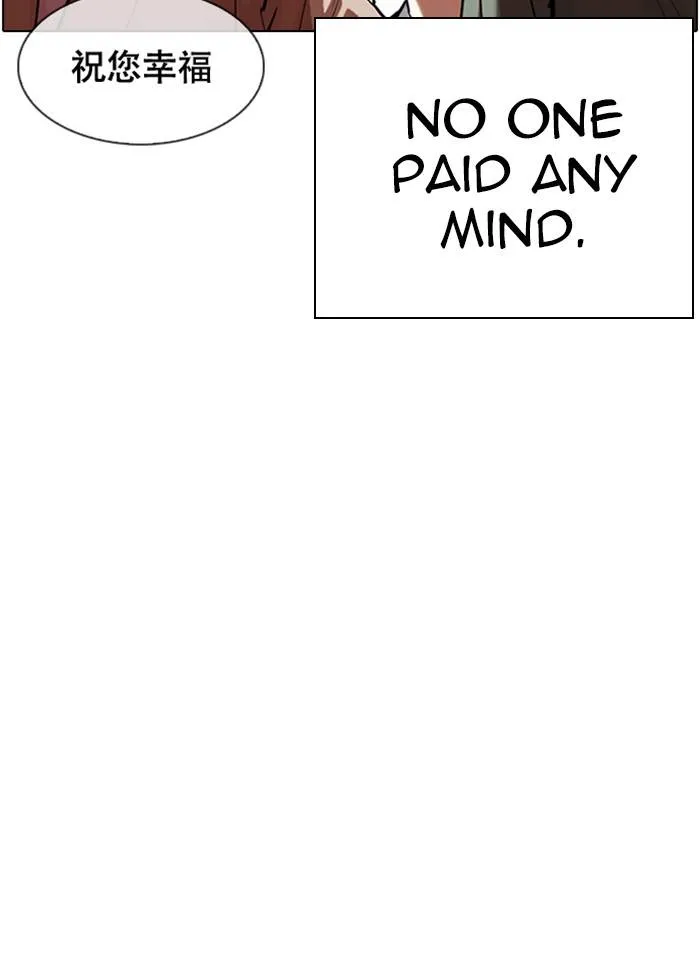 Lookism Chapter 332 Online - página 26