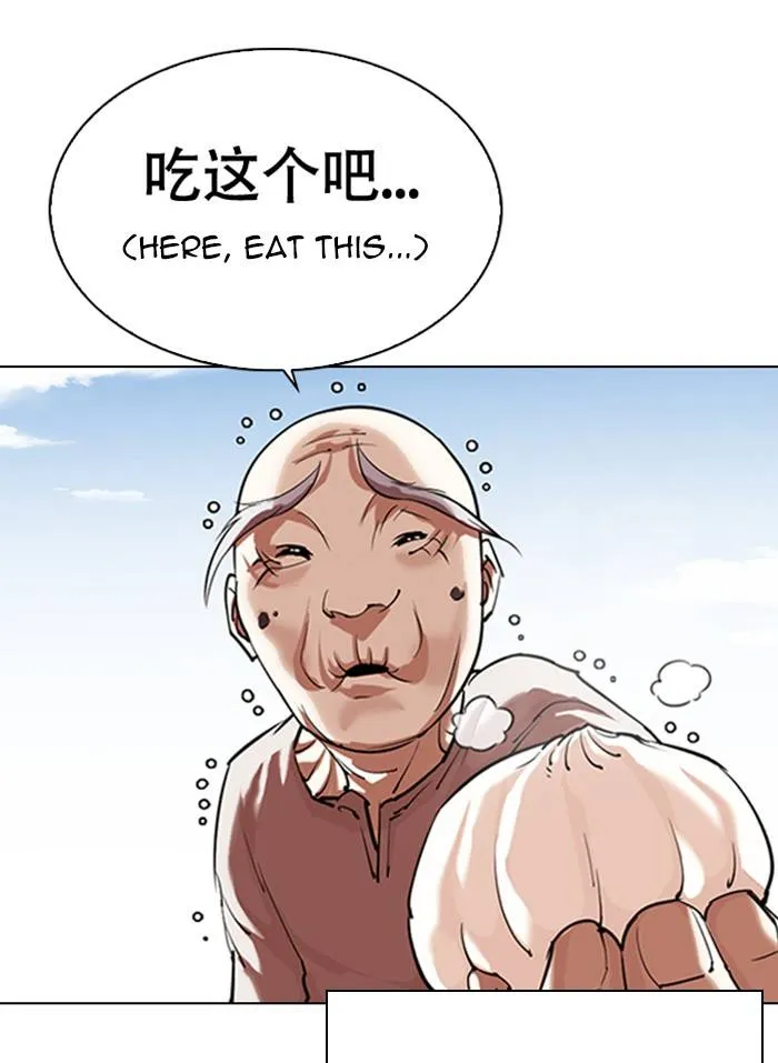 Lookism Chapter 332 Online - página 30