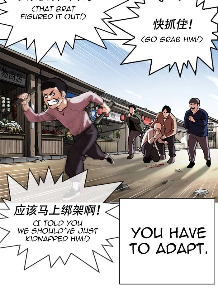 Lookism Chapter 332 Online - página 34