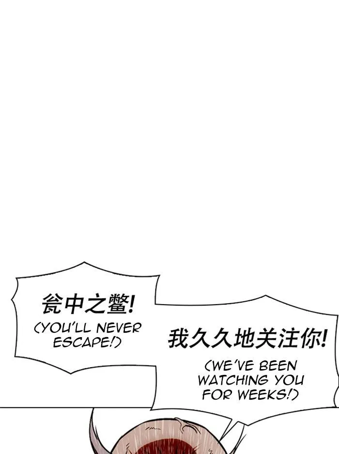 Lookism Chapter 332 Online - página 35