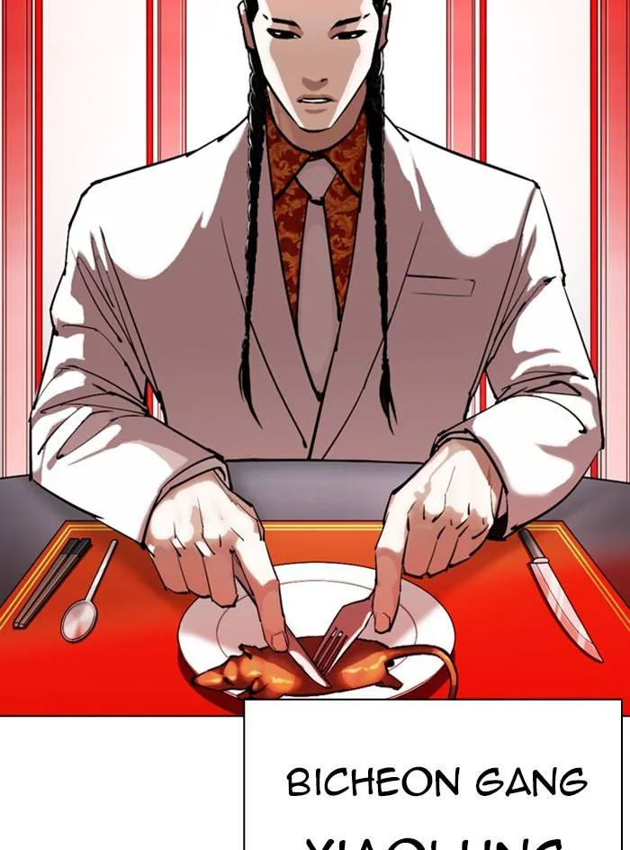 Lookism Chapter 333 Online - página 36