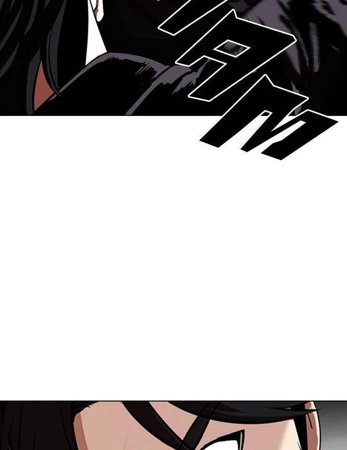 Lookism Chapter 334 Online - página 102