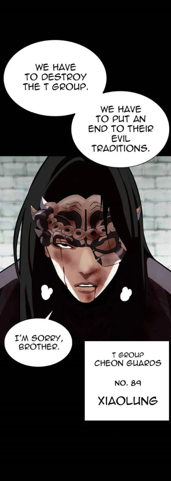 Lookism Chapter 336 Online - página 16