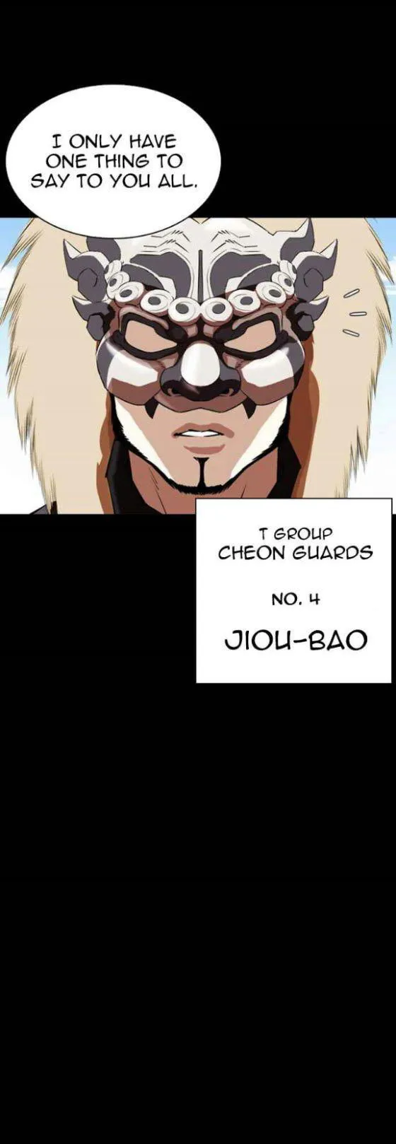 Lookism Chapter 336 Online - página 17