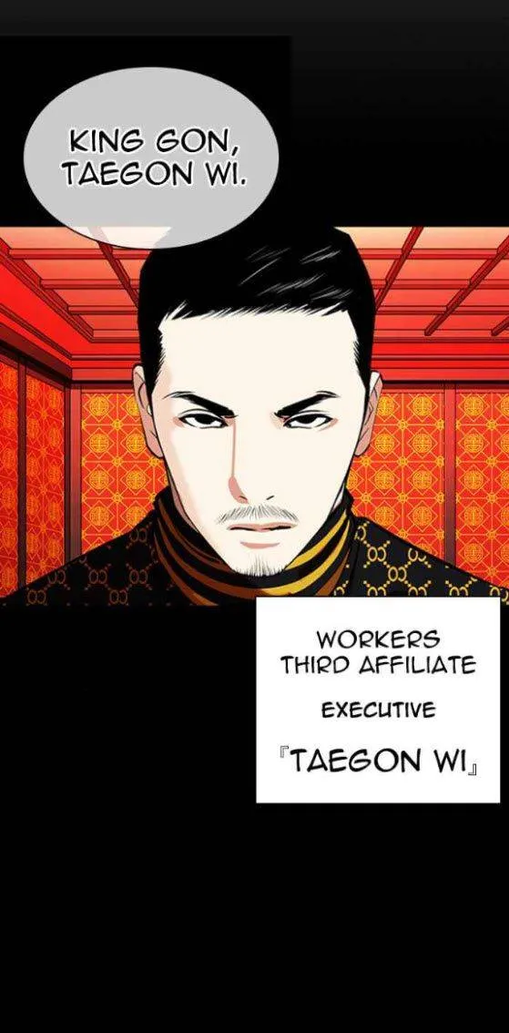 Lookism Chapter 338 Online - página 7