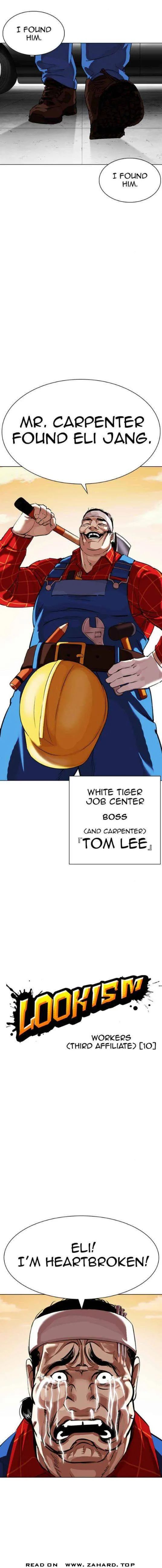 Lookism Chapter 339 Online - página 3