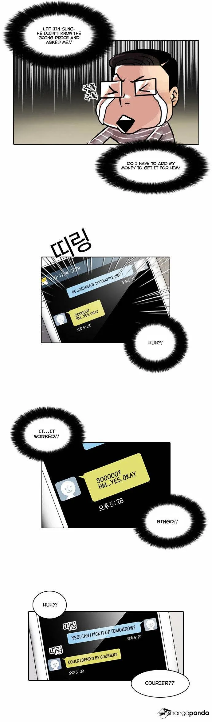 Lookism Chapter 34 Online - página 7