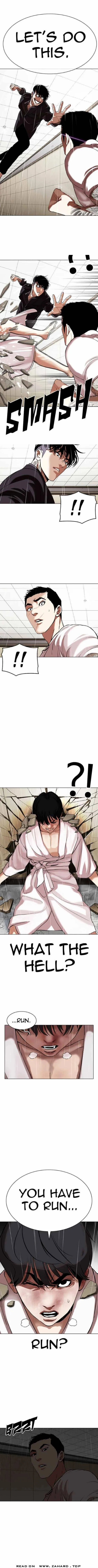 Lookism Chapter 341 Online - página 15