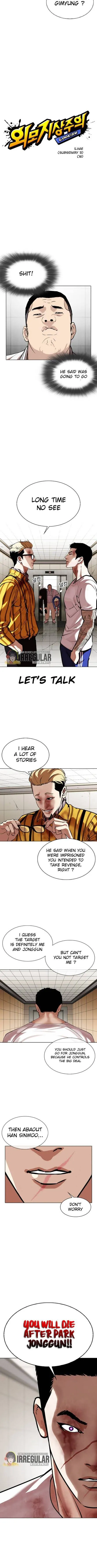 Lookism Chapter 345 Online - página 4