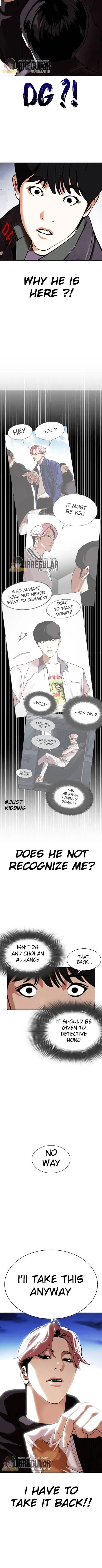 Lookism Chapter 346 Online - página 15