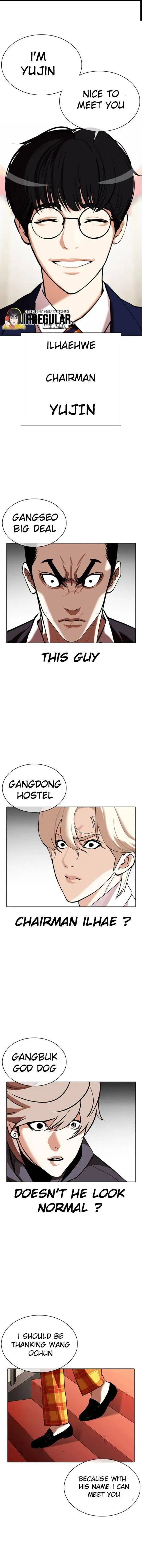 Lookism Chapter 349 Online - página 1