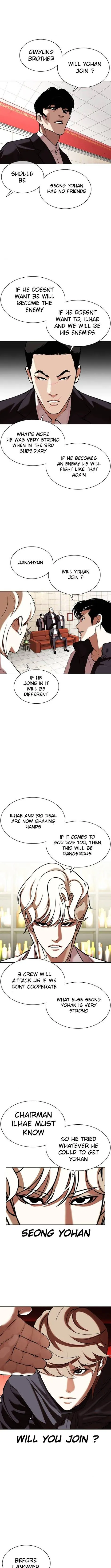 Lookism Chapter 349 Online - página 13