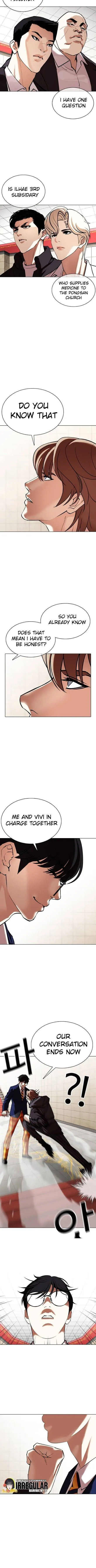 Lookism Chapter 349 Online - página 14